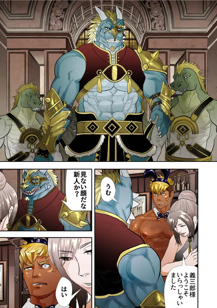 Page 159