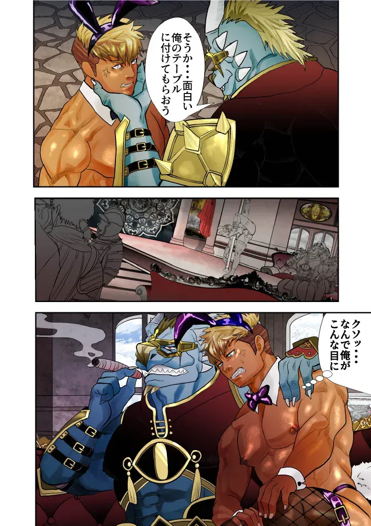 Page 160