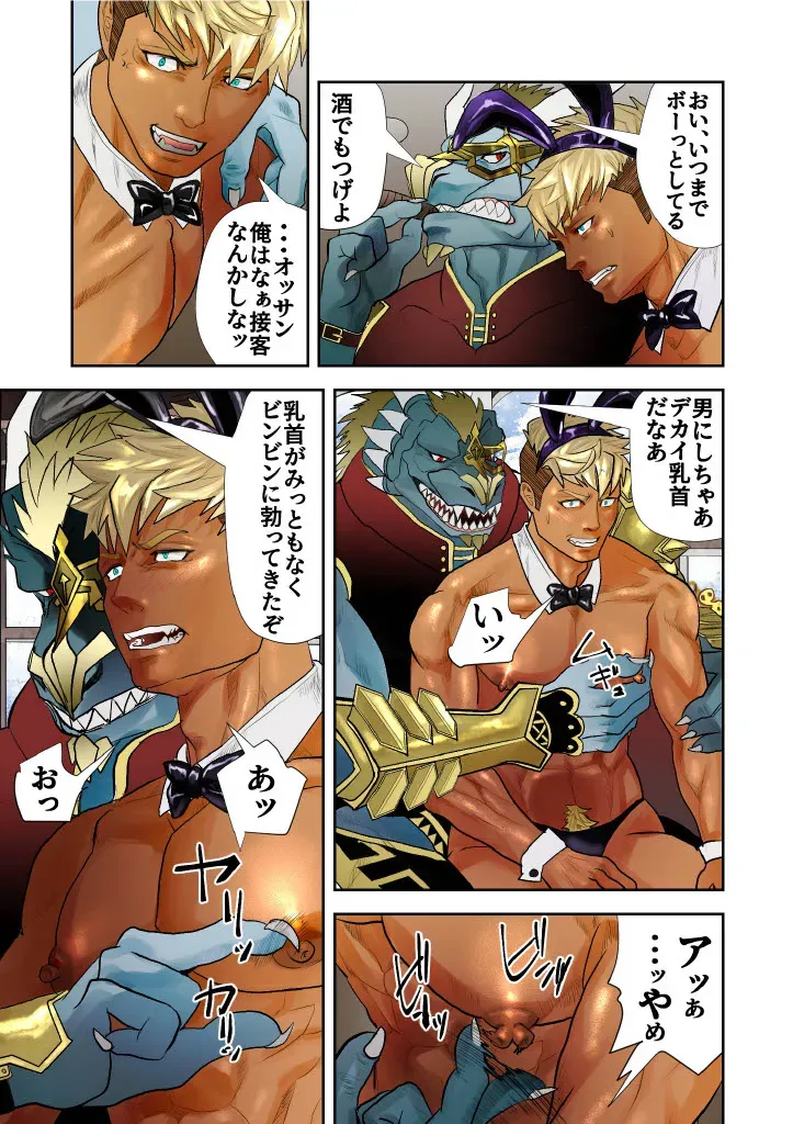 Page 161