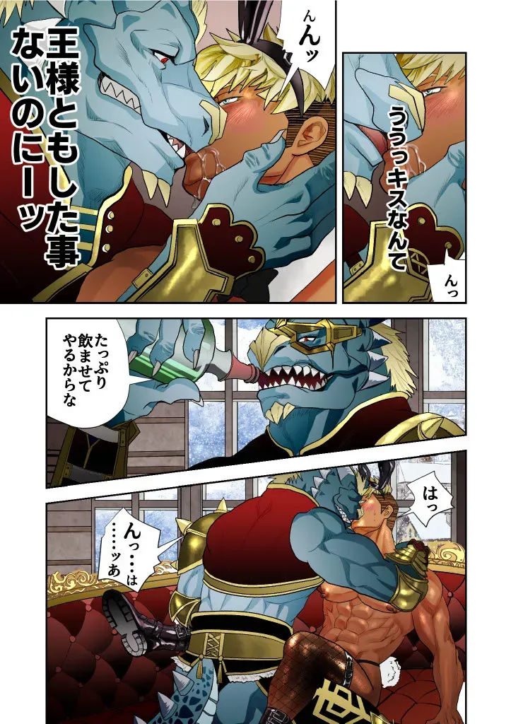 Page 163