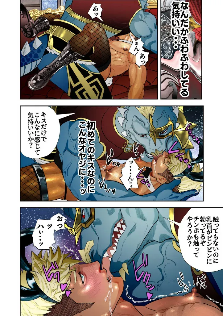 Page 164