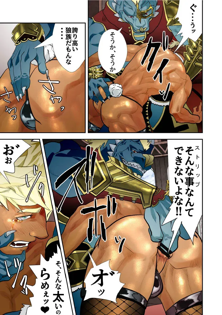 Page 167