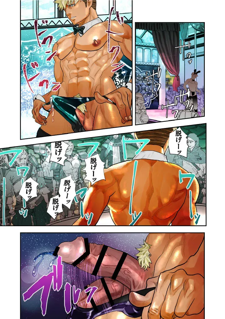 Page 171