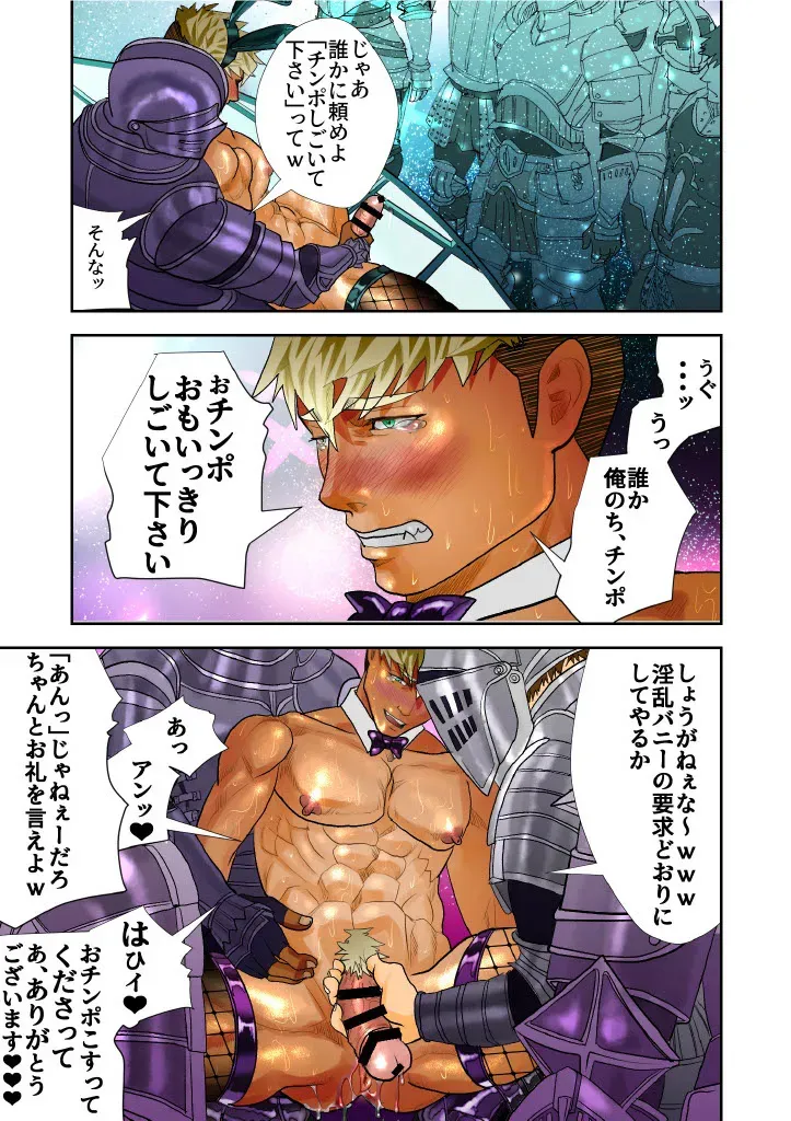 Page 177