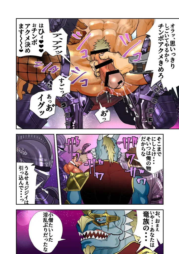 Page 178