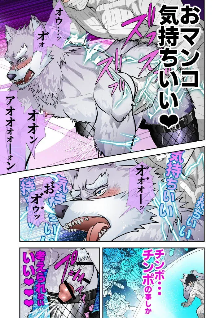 Page 189