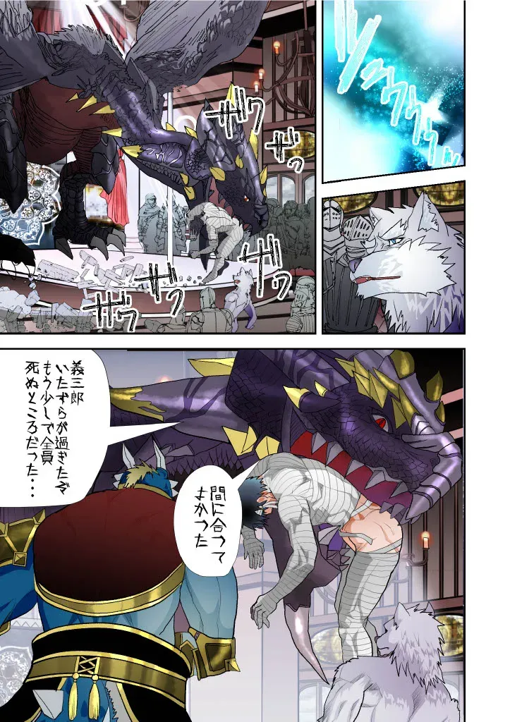Page 193