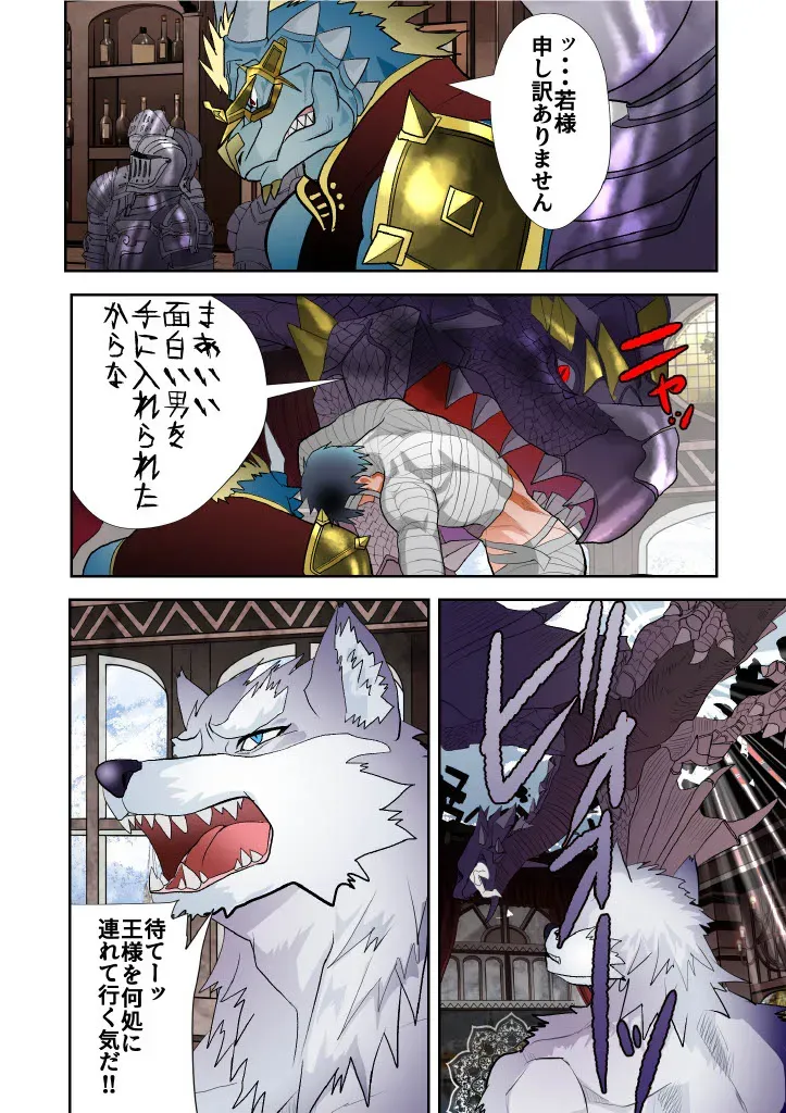Page 194