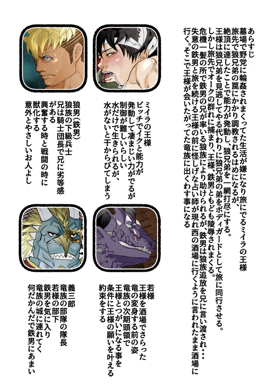 Page 197