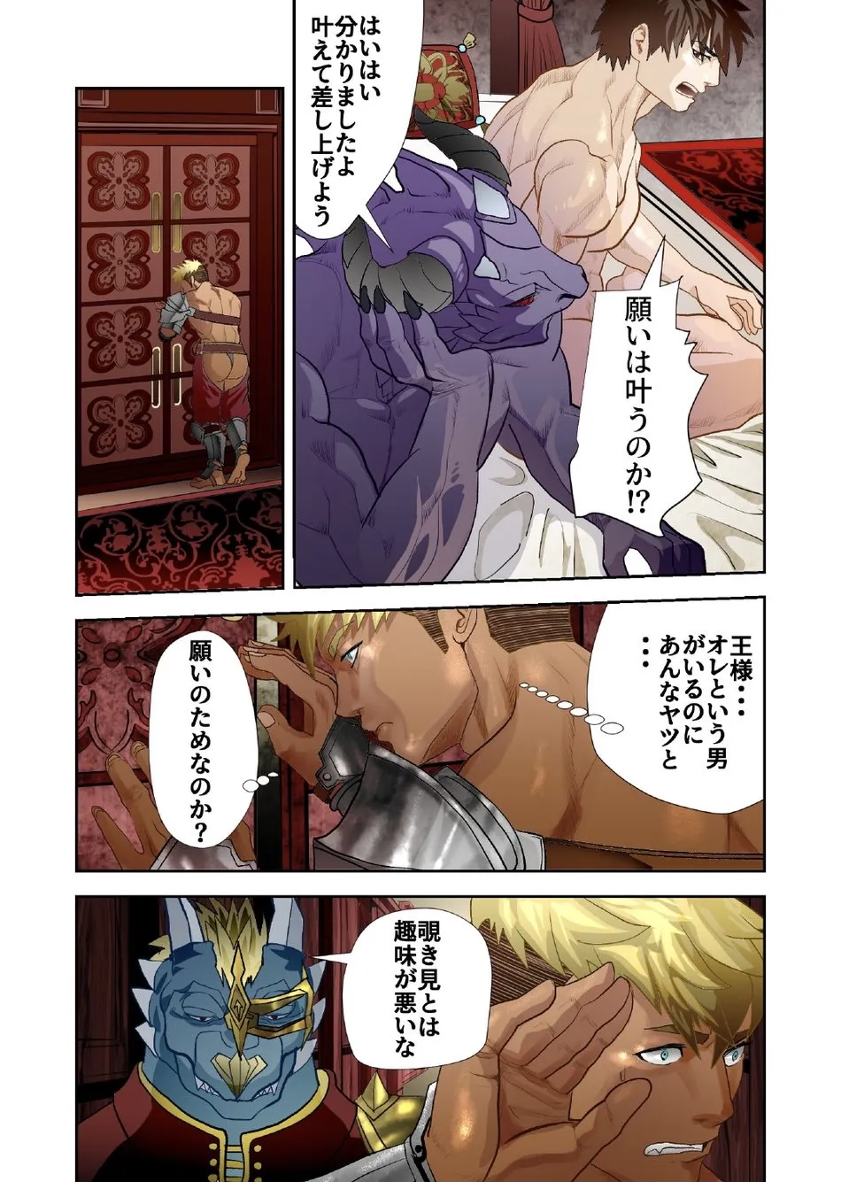 Page 200