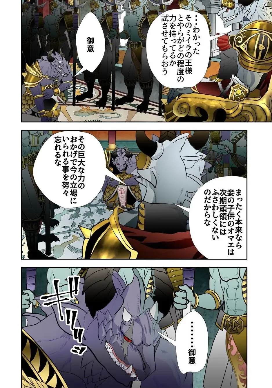 Page 203