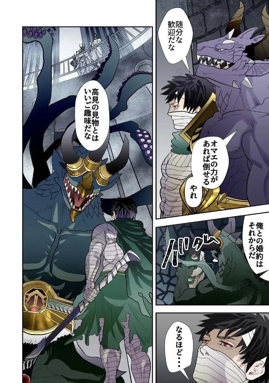 Page 205