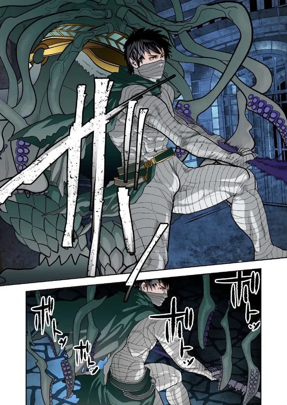 Page 207