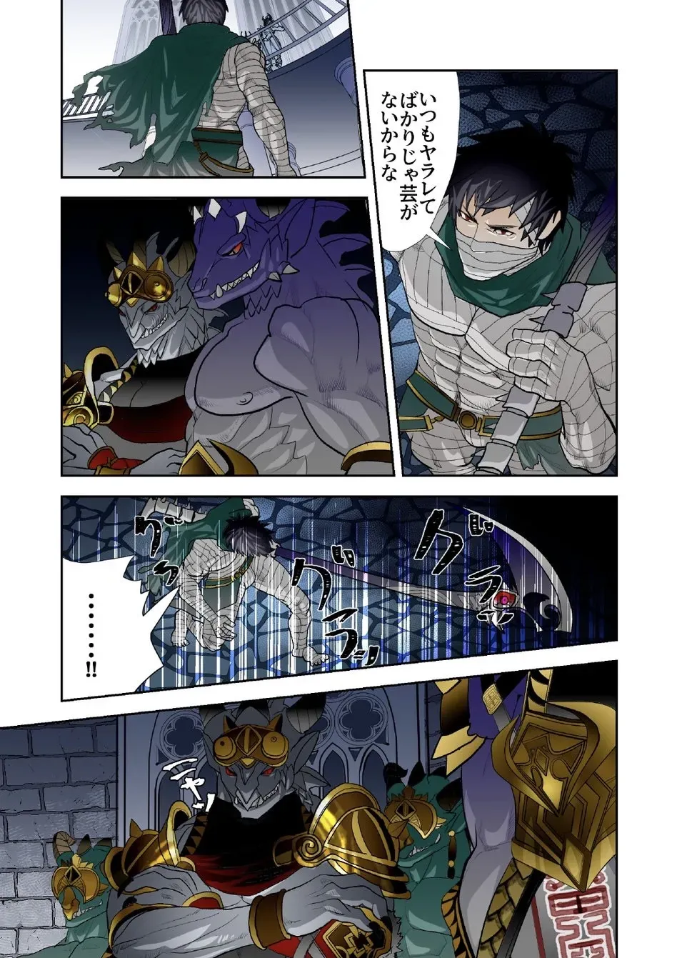 Page 208