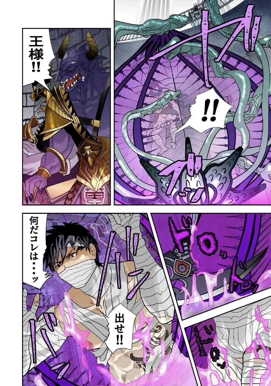 Page 209