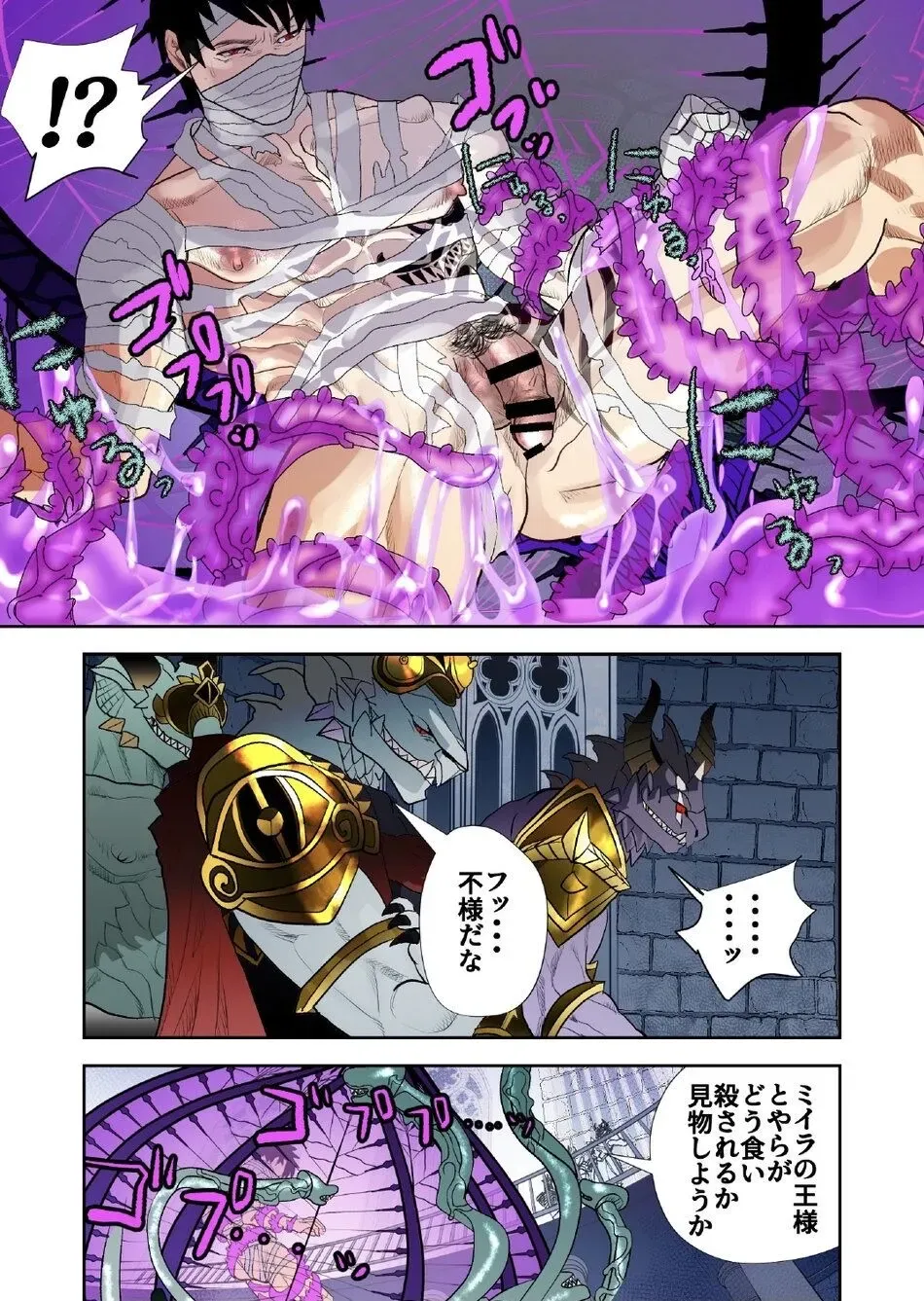 Page 210