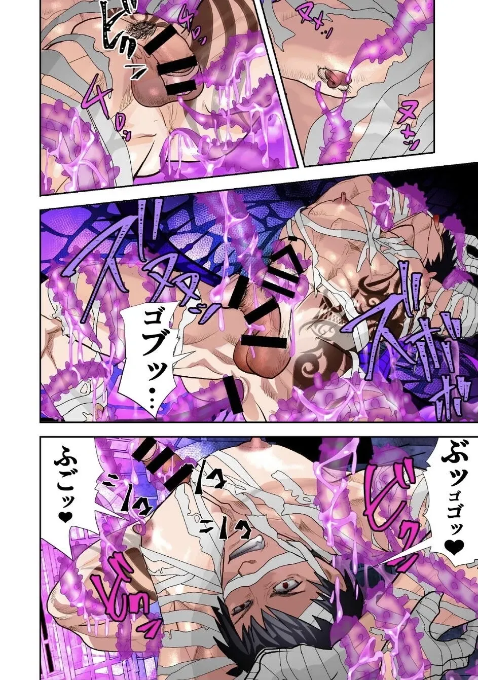 Page 211