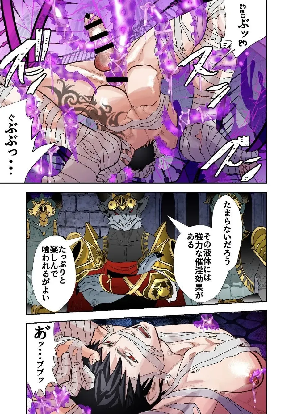 Page 212