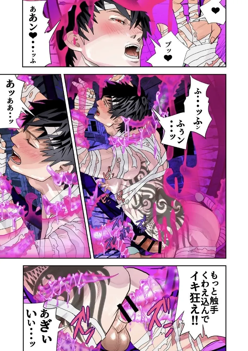 Page 214