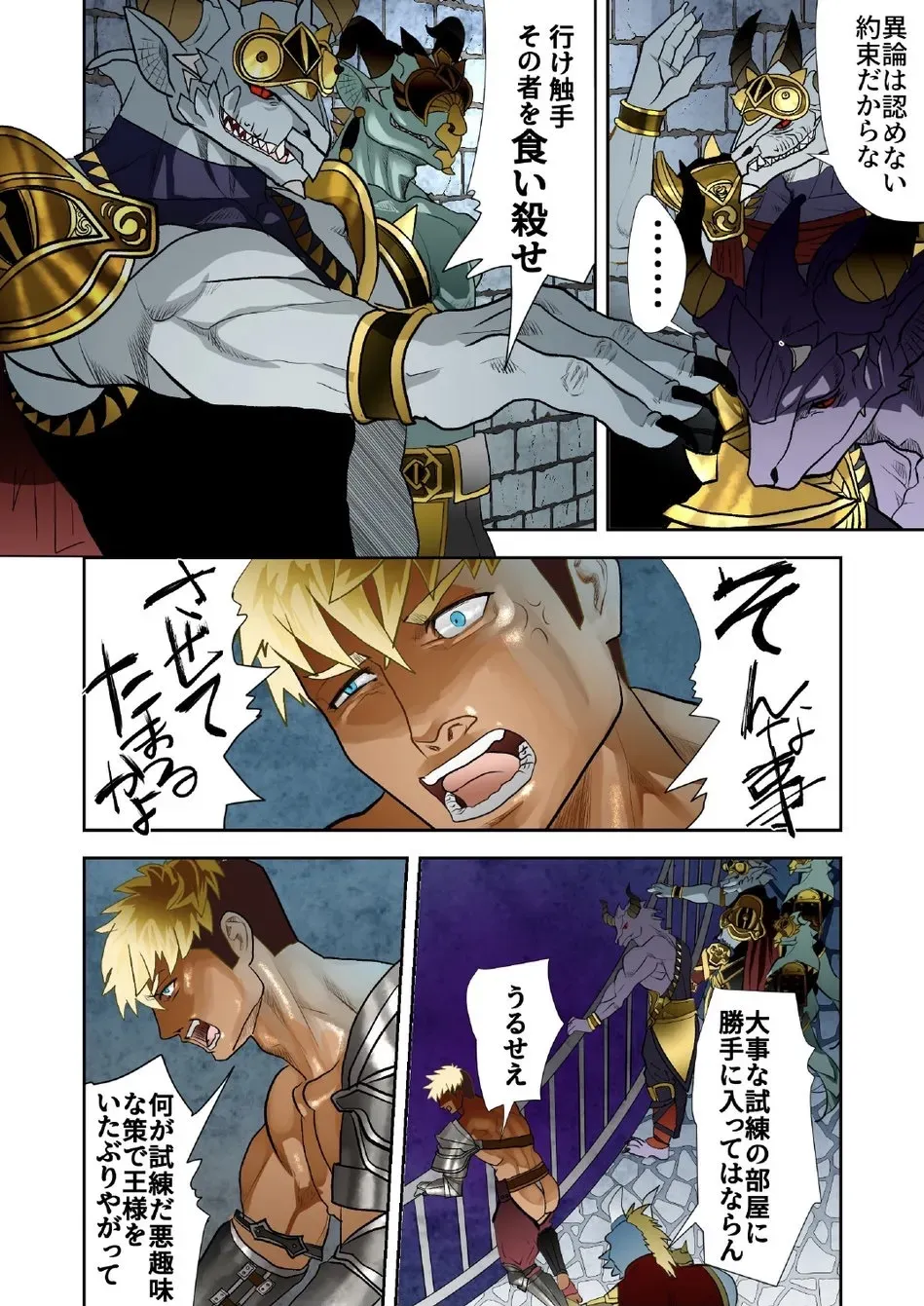 Page 234
