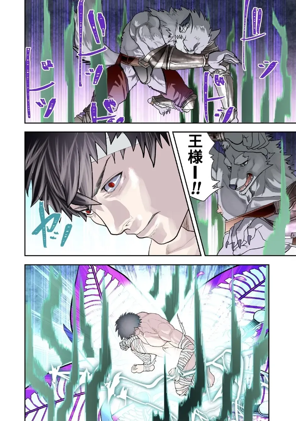 Page 236