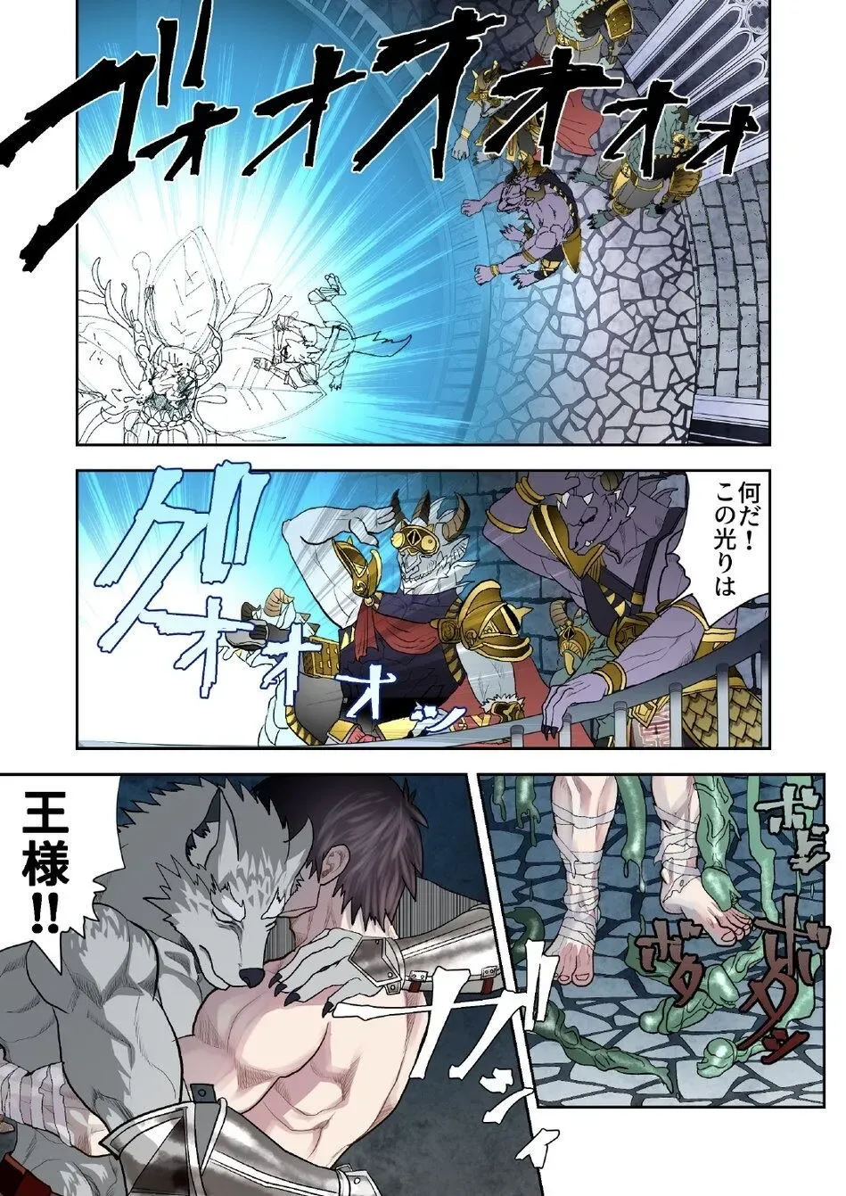 Page 237