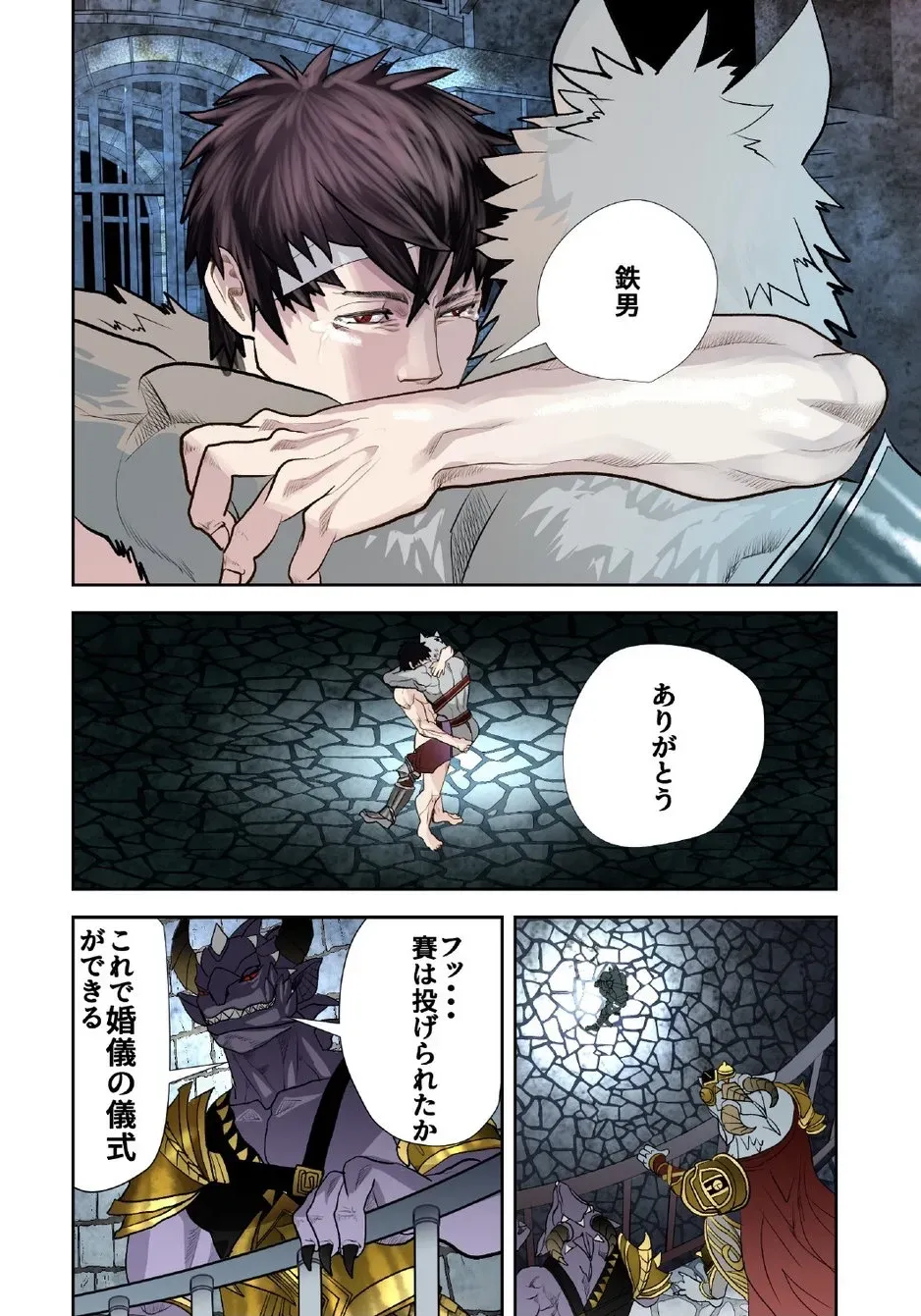 Page 238