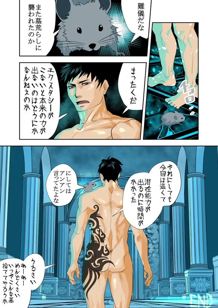 Page 26