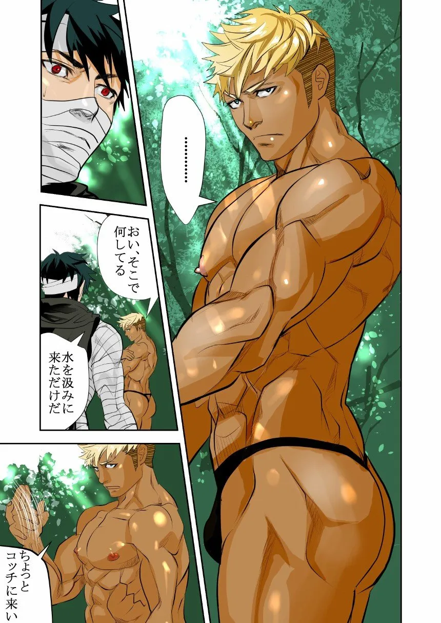 Page 33
