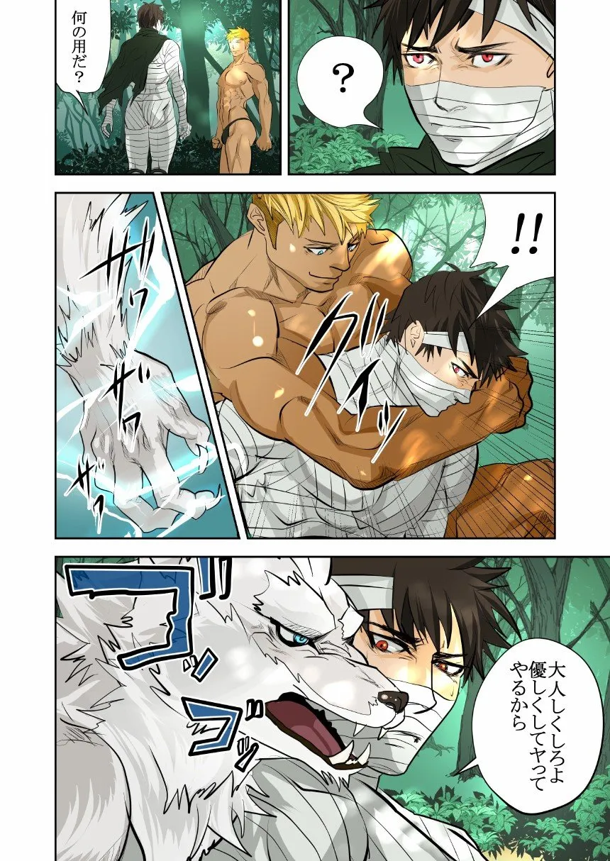 Page 34