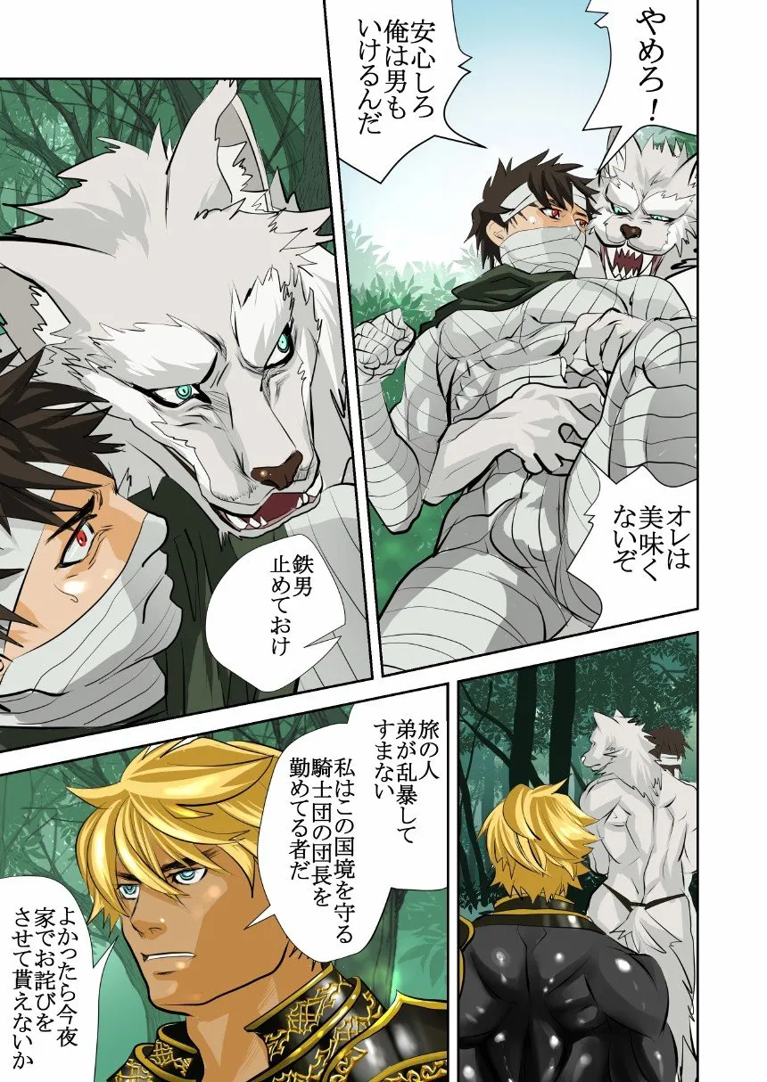 Page 35