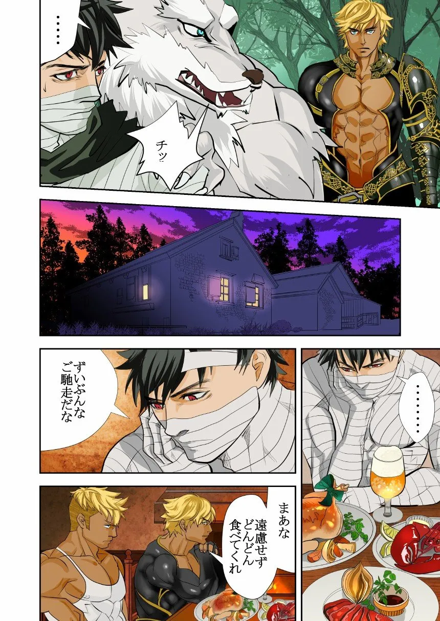 Page 36