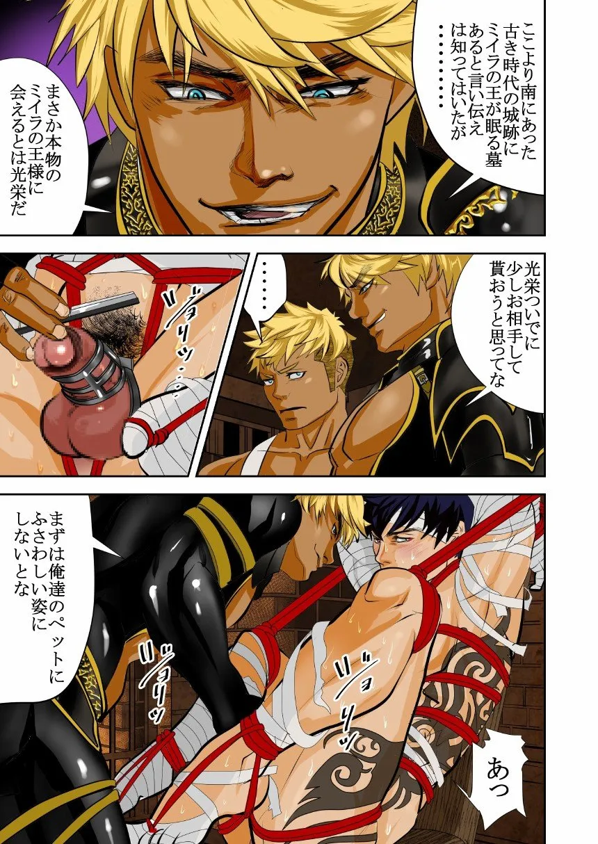 Page 39