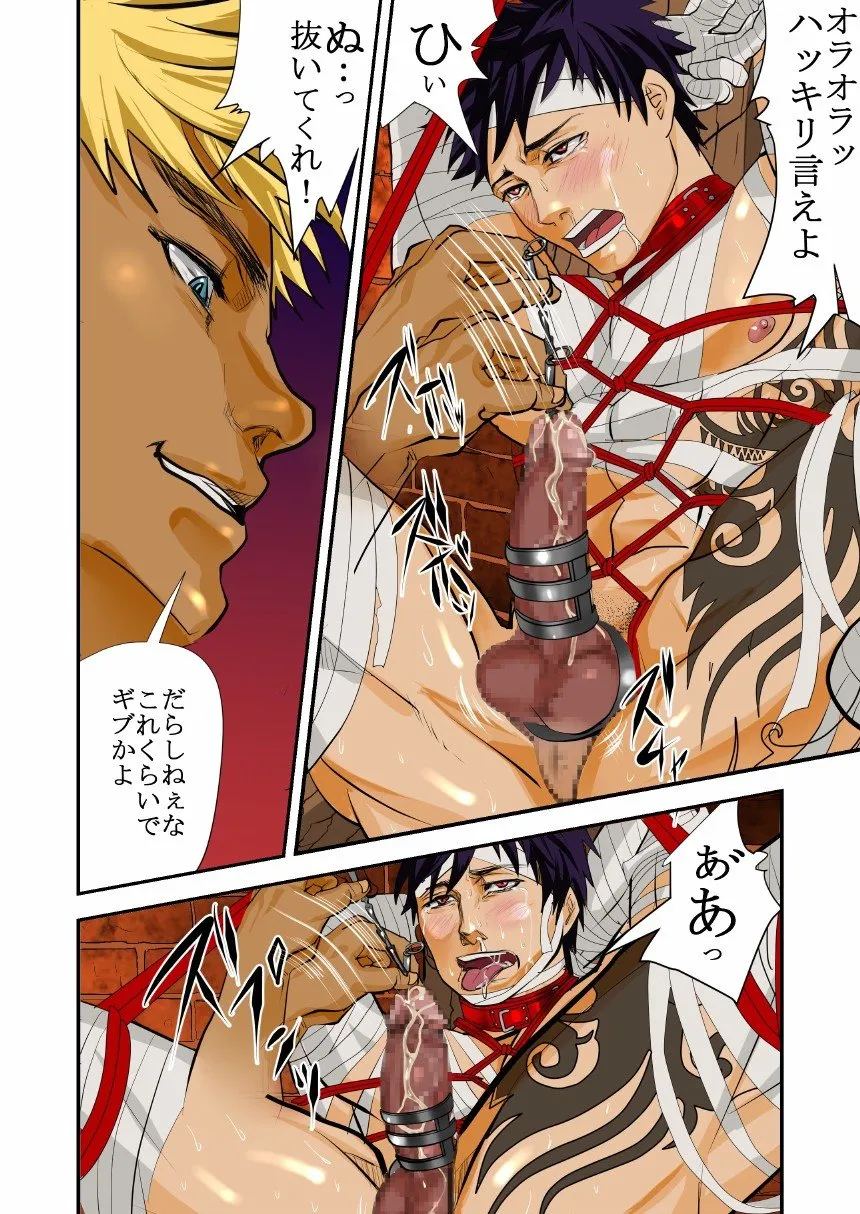 Page 42