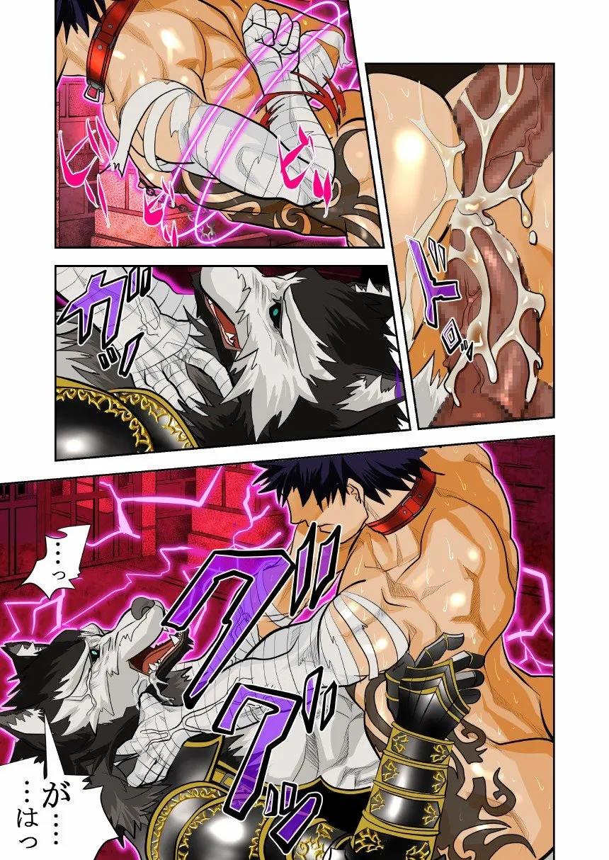 Page 59