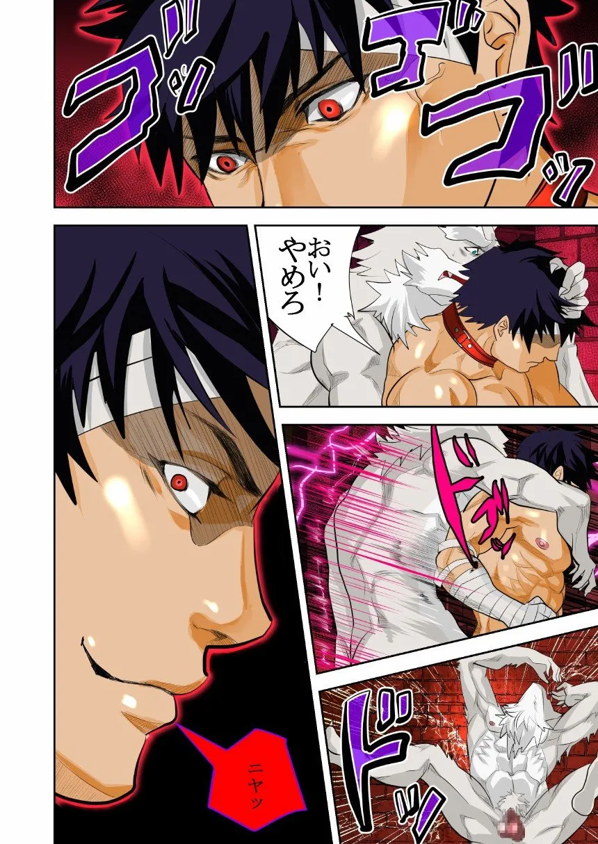 Page 60