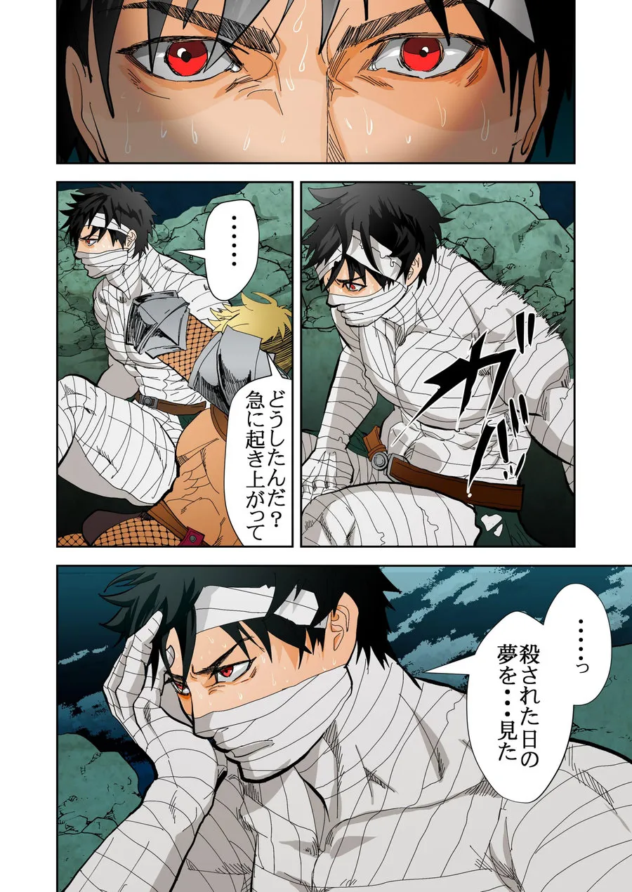 Page 70
