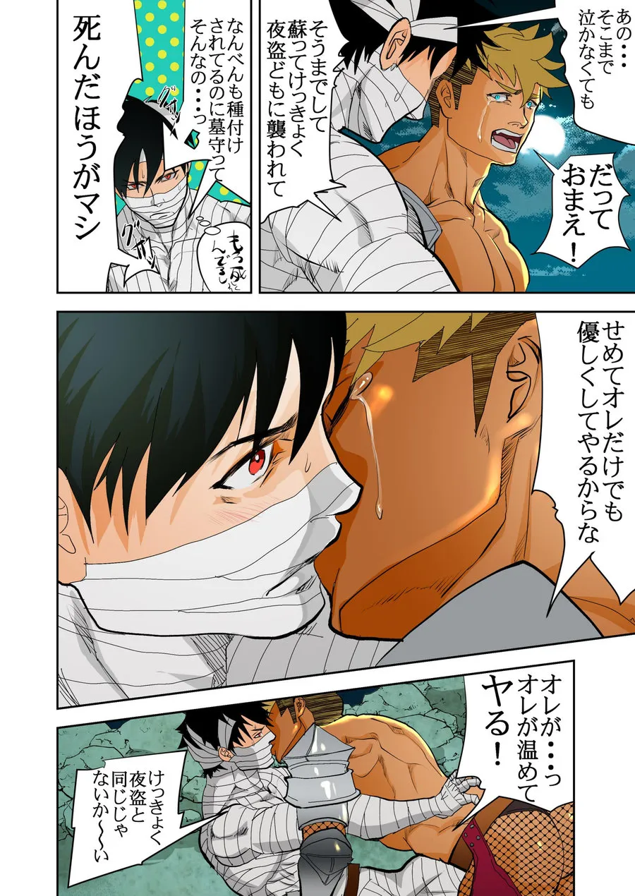 Page 72