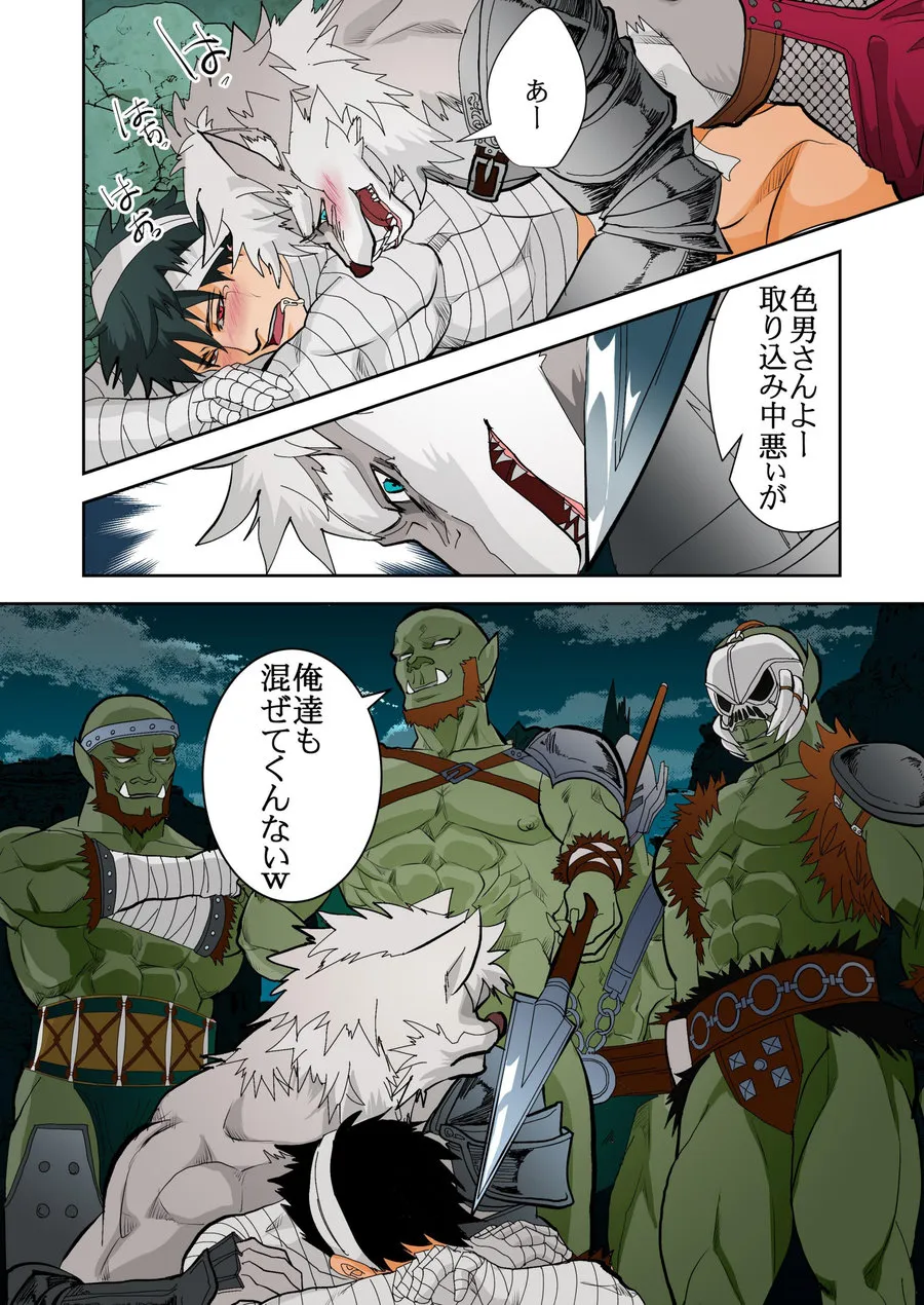 Page 76