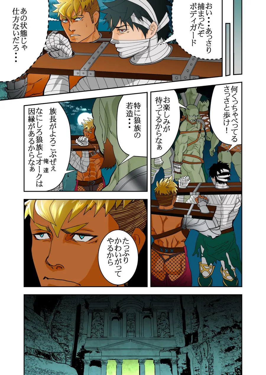 Page 77