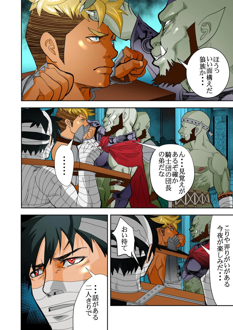 Page 78