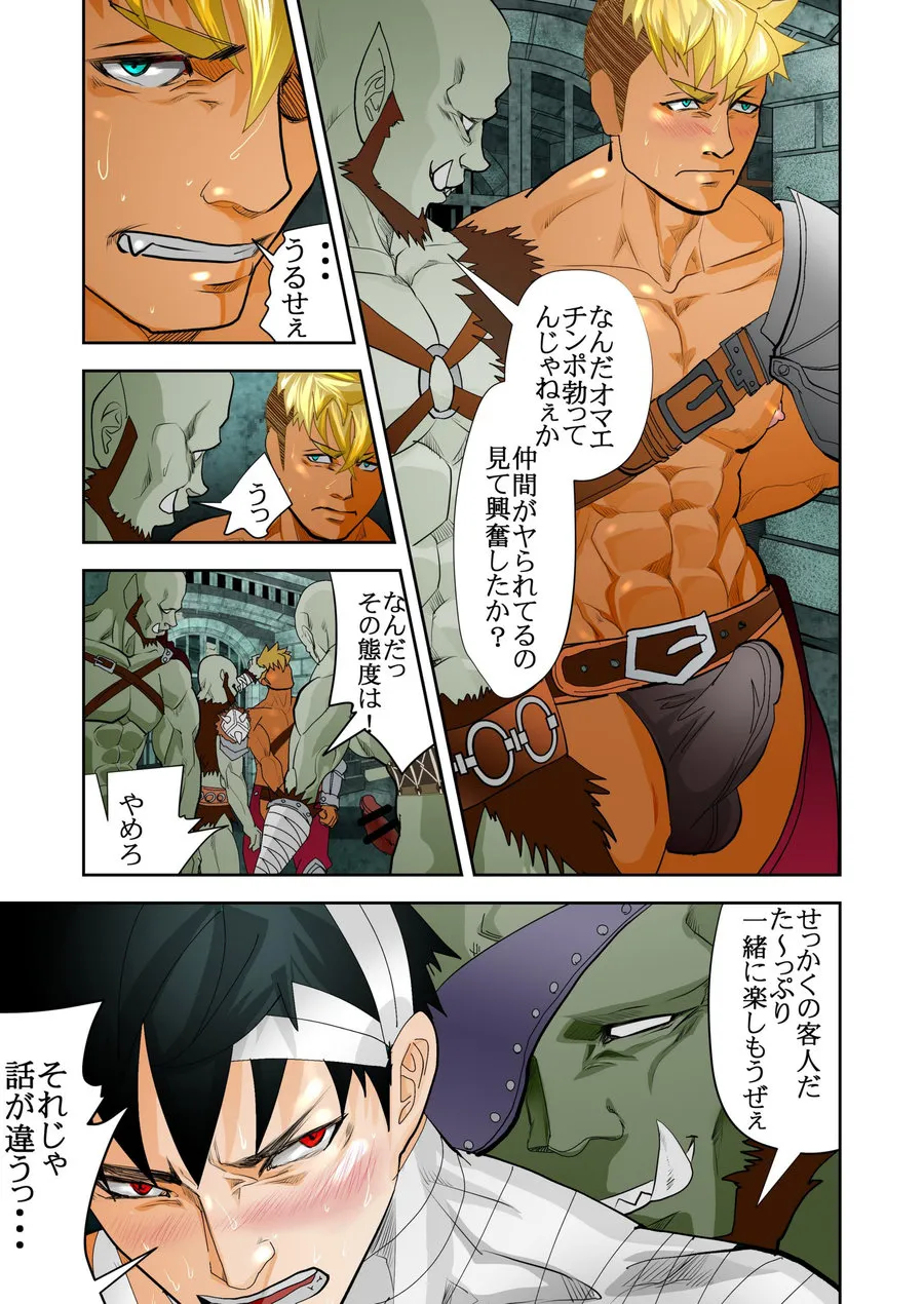 Page 85