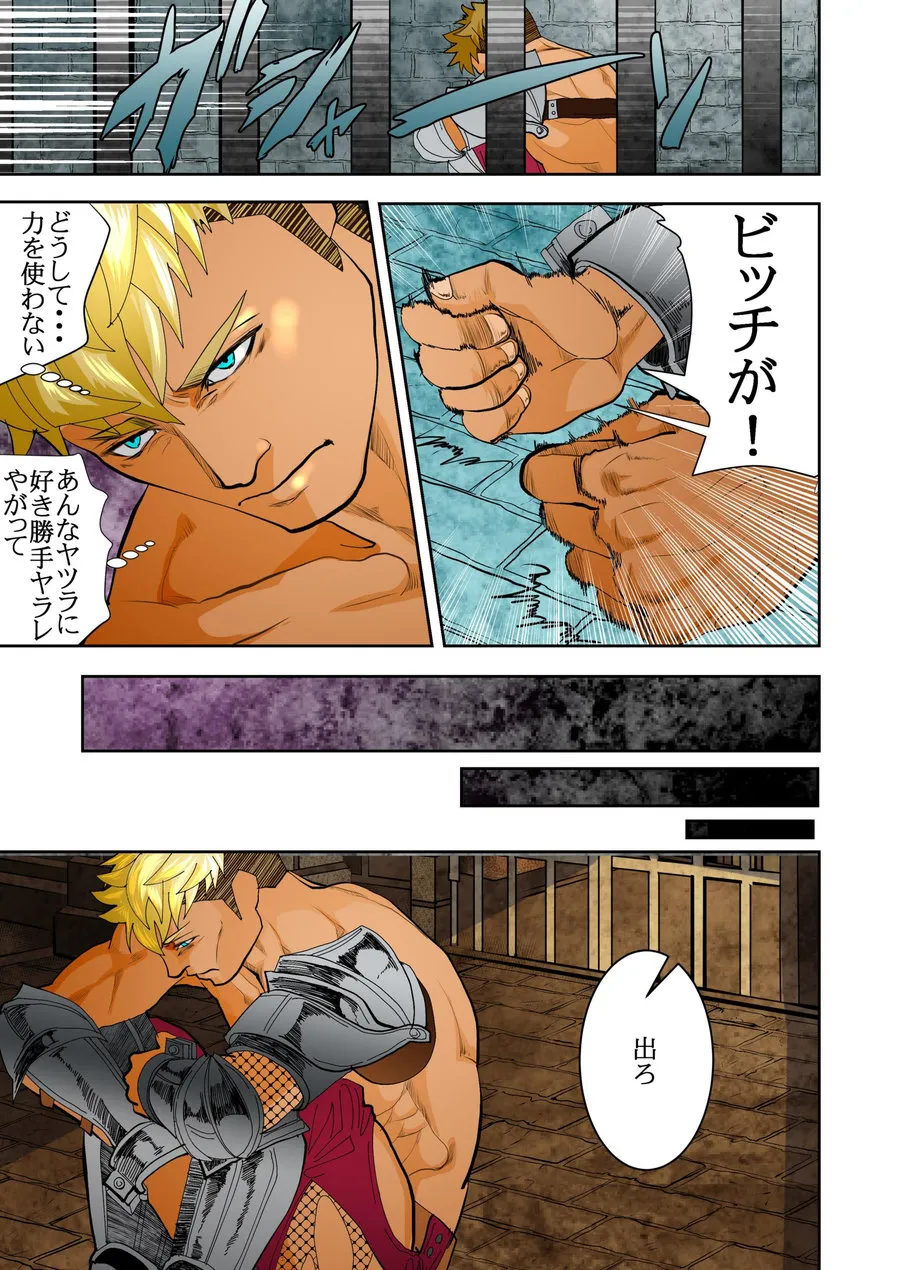 Page 97