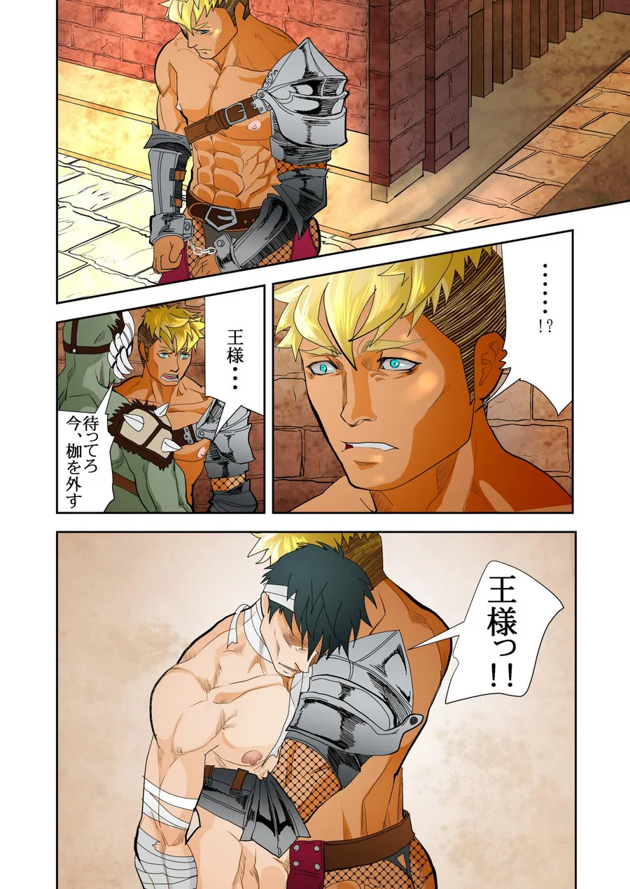 Page 98