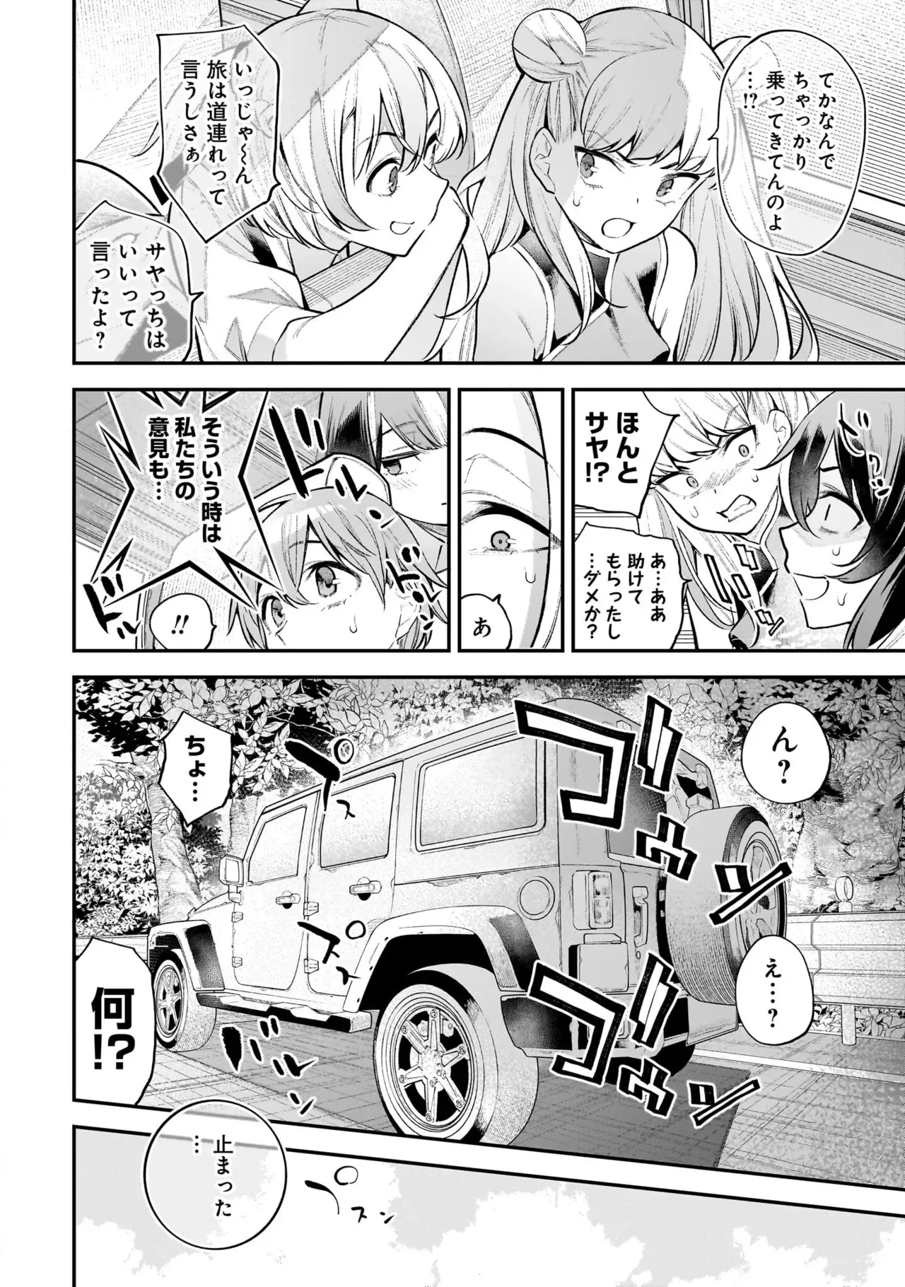 Page 102