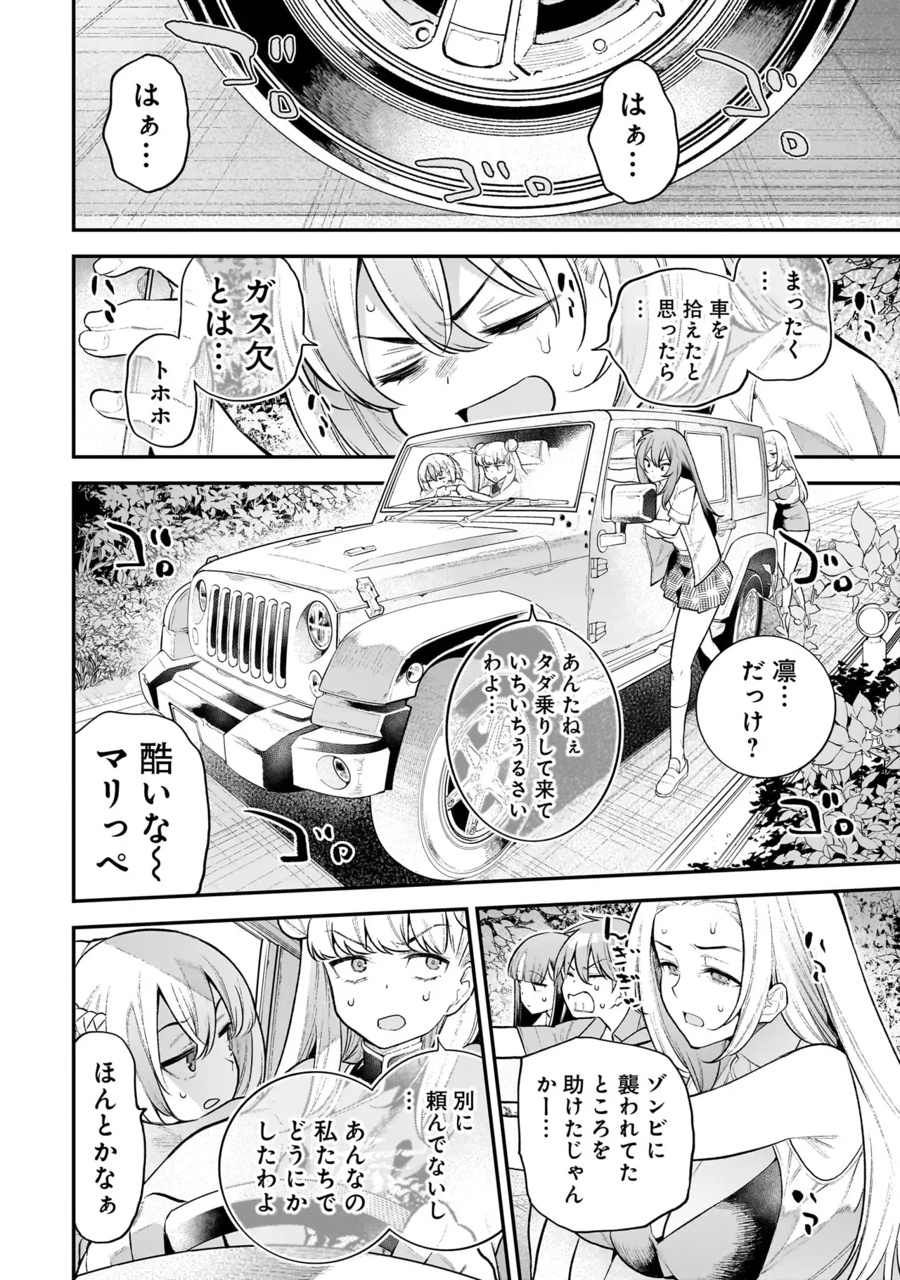 Page 104