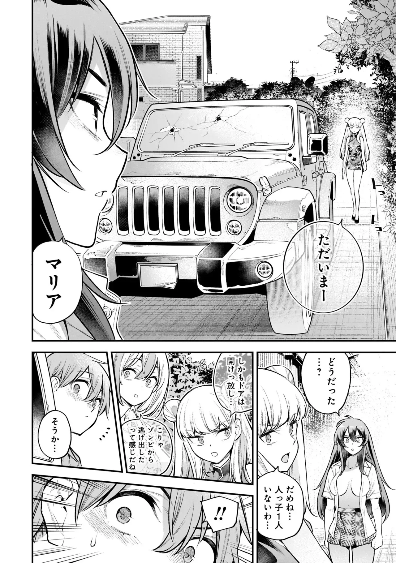 Page 117