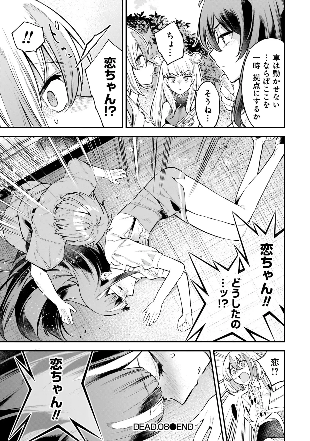 Page 118