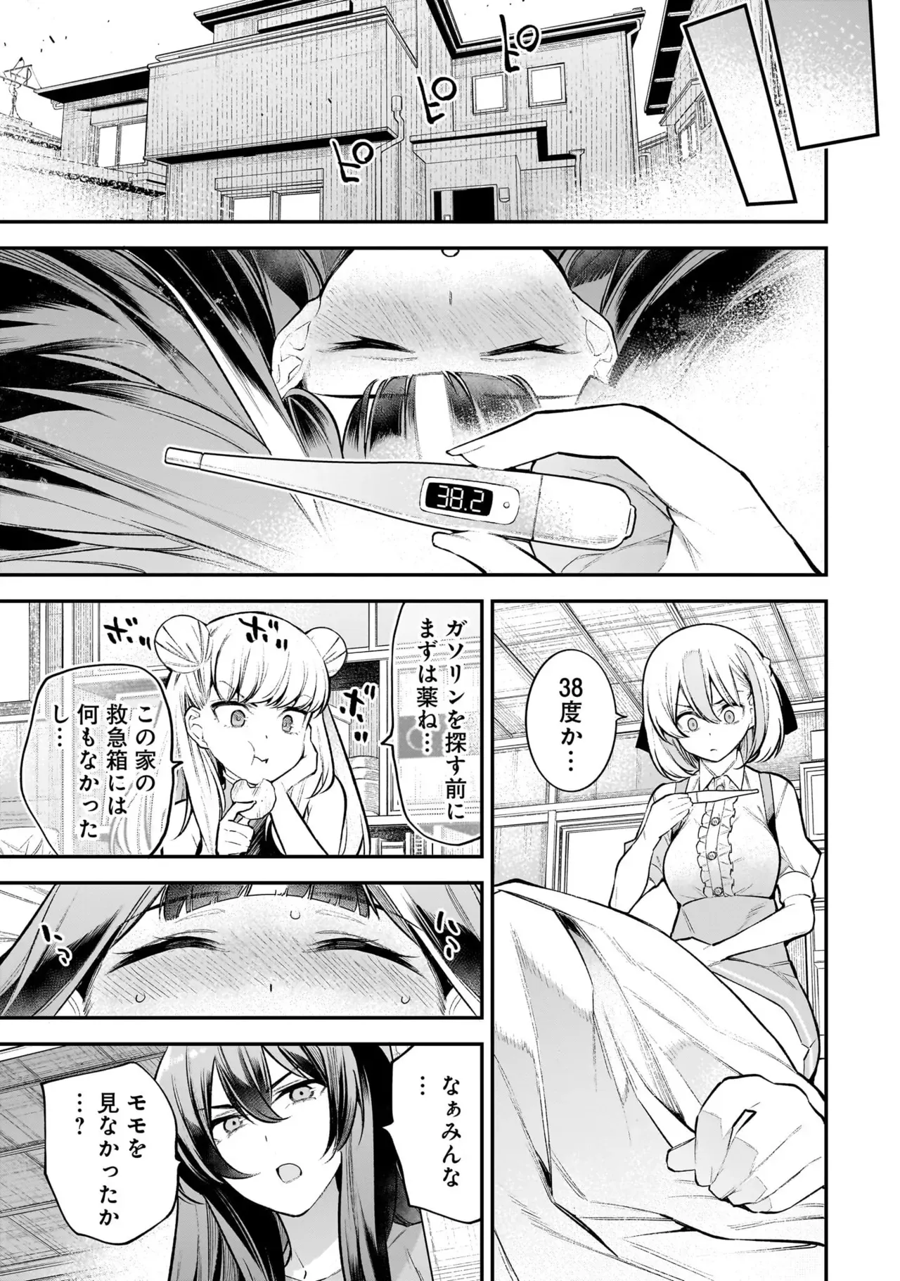 Page 140