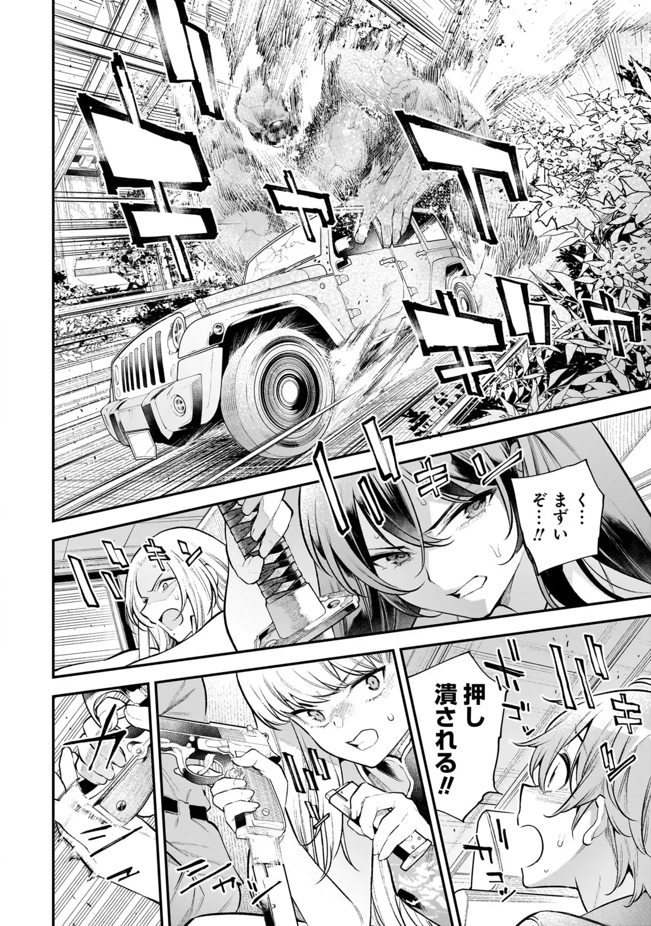 Page 82